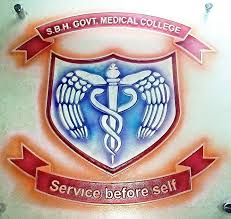 SBHGMC
